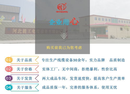 擠塑機(jī)在電纜生產(chǎn)中的應(yīng)用與技術(shù)交流平臺